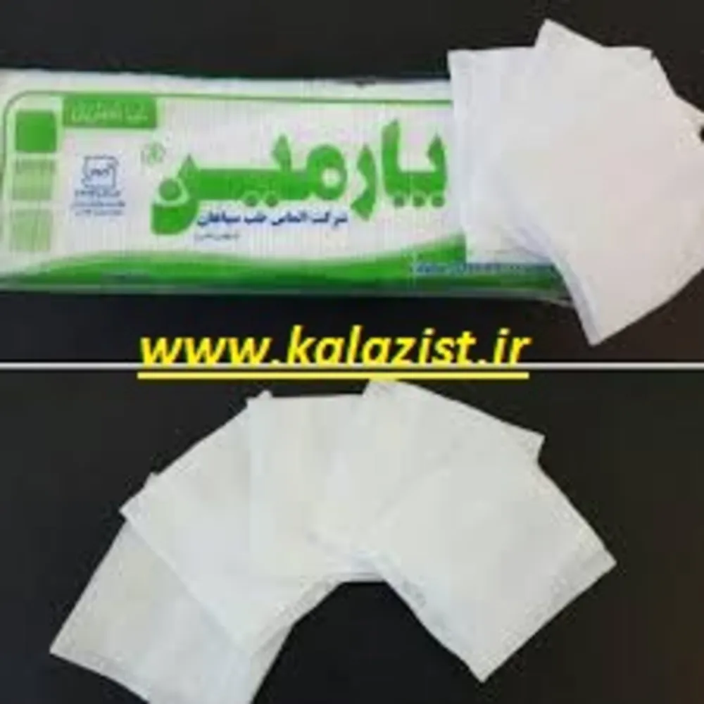 گاز پارمین kalazist کالا زیست